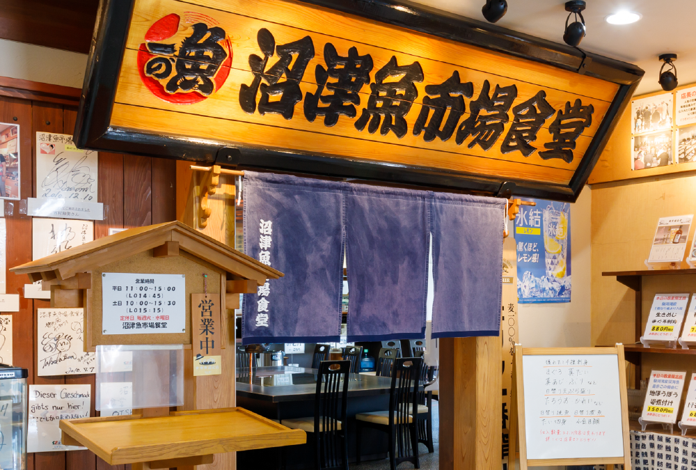 9月1日(日)臨時休業について